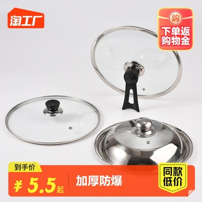 当前网购流行产品